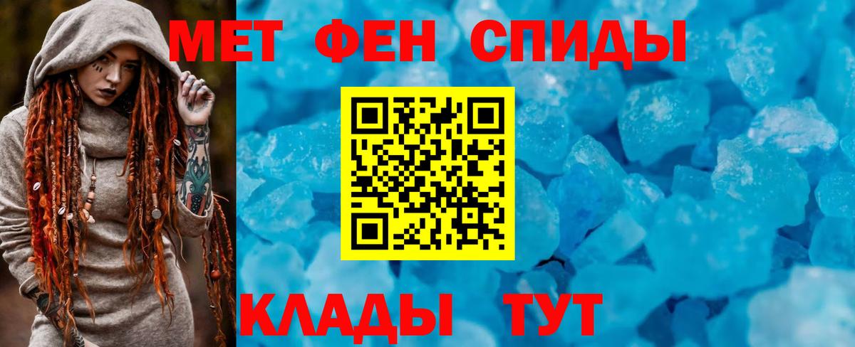 Amphetamine  АМФЕТАМИН 97%  Amphetamine  Вход с VPN  Владимир 