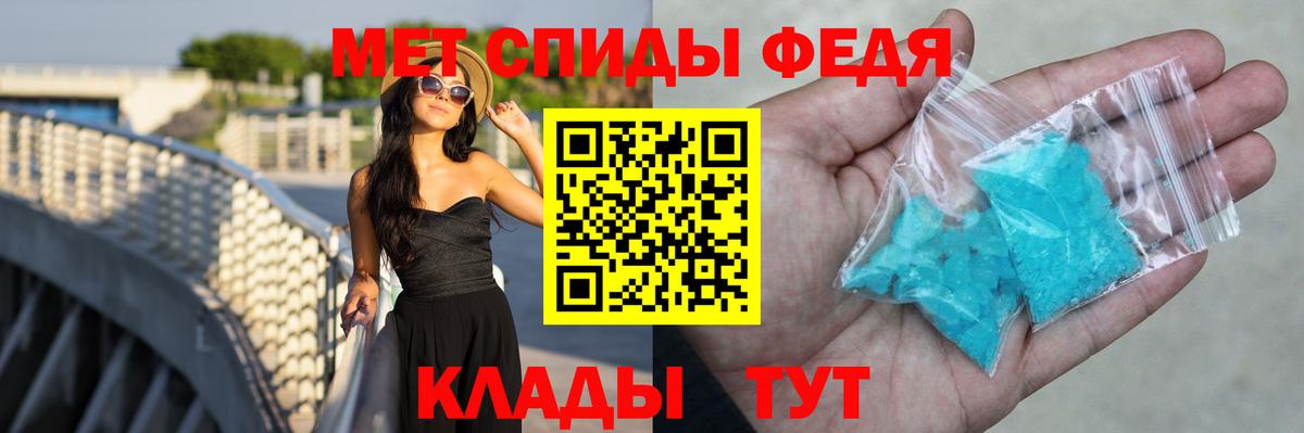 Амфетамин VHQ Владимир
