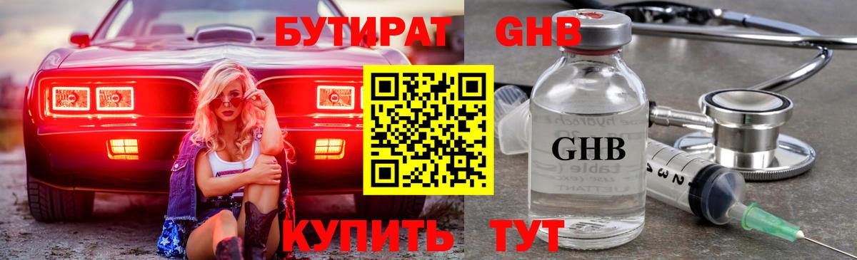 Канабис  Гашиш  Вход с VPN  Экстази  МЕФ   Владимир  Кокаин 