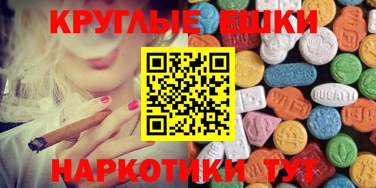 Владимир  Экстази 250 мг  ЭКСТАЗИ  Вход с VPN 