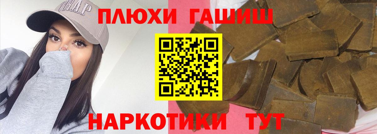 Владимир  ГАШИШ гарик  Вход с VPN  ГАШИШ индика сатива 