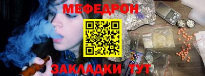 бошки Апшеронск