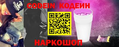 герыч Аргун