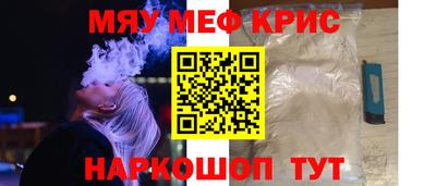 бошки Апшеронск