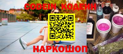 бошки Апшеронск