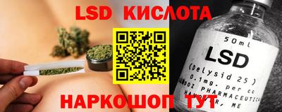 бошки Апшеронск