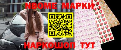 бошки Апшеронск