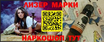 бошки Апшеронск