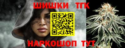 бошки Апшеронск
