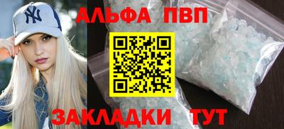 бошки Апшеронск