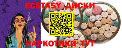 бошки Апшеронск