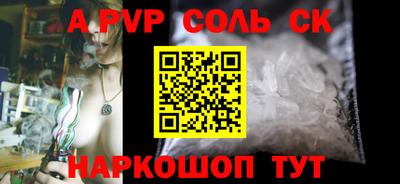 бошки Апшеронск