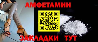 бошки Апшеронск