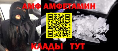 бошки Апшеронск