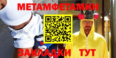 бошки Апшеронск