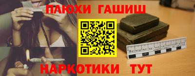 бошки Апшеронск