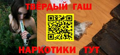 герыч Аргун