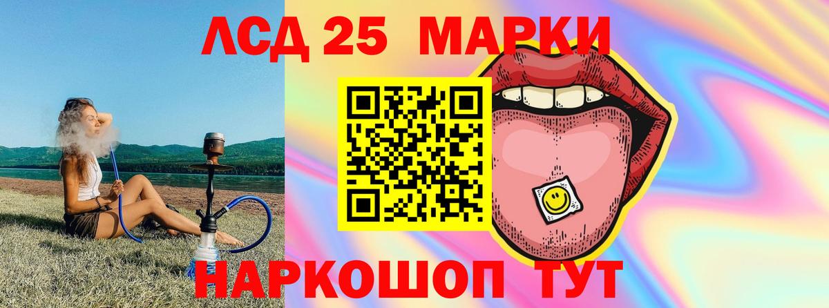 ЛСД экстази кислота  ЛСД экстази ecstasy  Владимир  Вход с VPN 