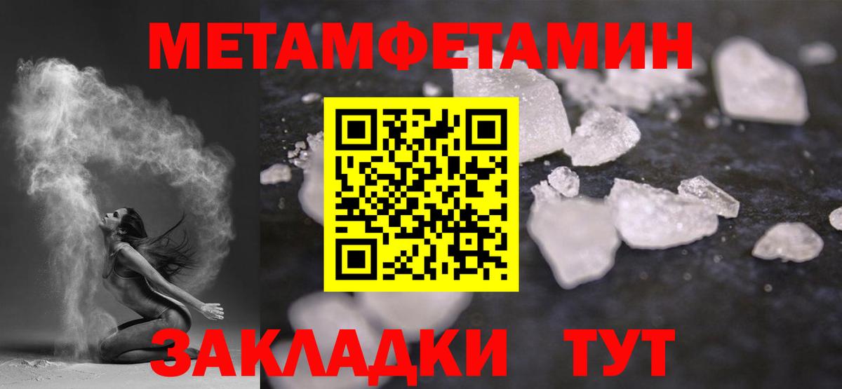 Владимир  МЕТАМФЕТАМИН Methamphetamine  Вход с VPN 