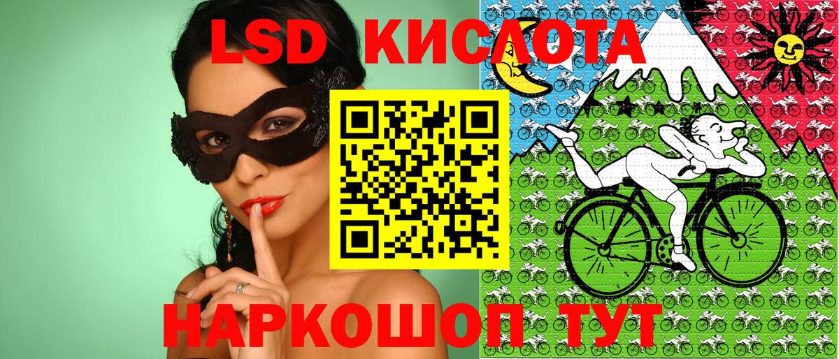Марки 25I-NBOMe 1,5мг Владимир