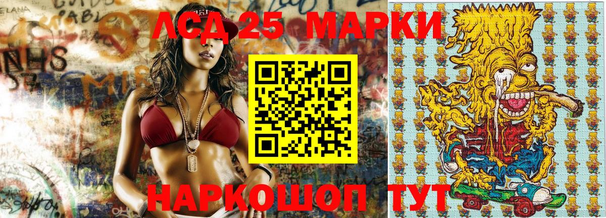 Марки 25I-NBOMe 1,5мг  Марки 25I-NBOMe 1,5мг  Владимир  Вход с VPN 