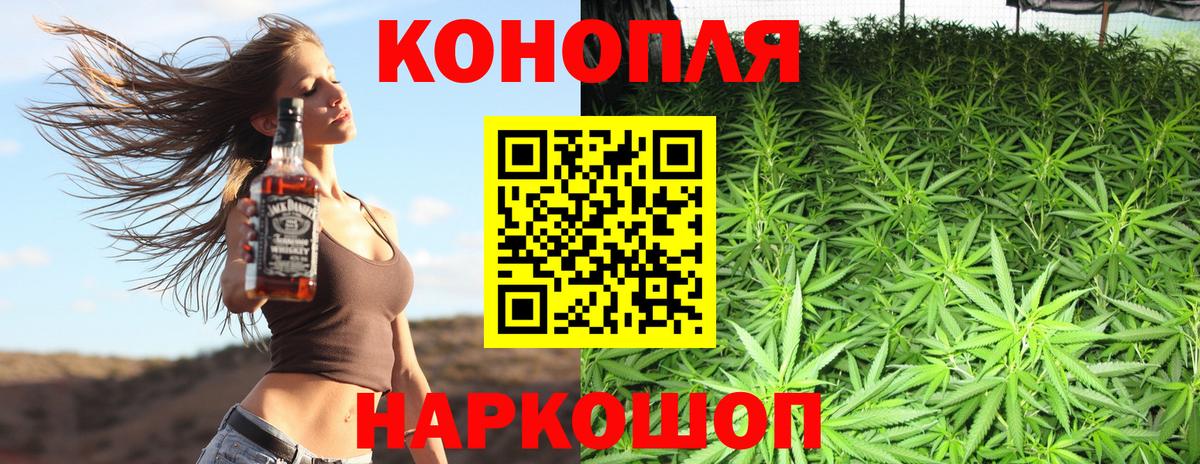 Шишки марихуана THC 21% Владимир